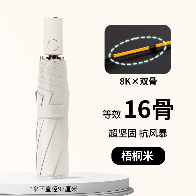 Paraguas plegable automático de gran tamaño con hebilla de anillo, paraguas de alta gama para hombre, lluvia o sol, paraguas para mochila para mujer