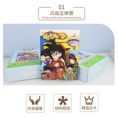 3D Puzzle Nostalgic Dragon Ball Sticker Art 3D Painting Sun Wukong Figure Frame Picture Children's Toy Wholesale