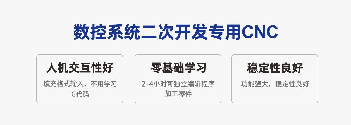 数控凸轮走心机1