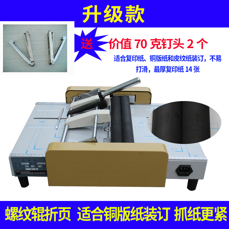 (Gold thread) utility model (four nail positions)