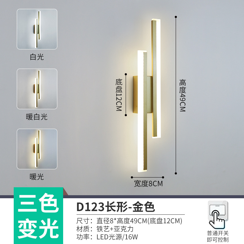 Lámpara de pared para cabecera de dormitorio, escalera escandinava, balcón, pasillo, porche, precio bajo, toda la red