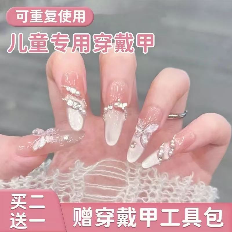 French-style manicure, wearable nails, semi-handmade wearable fake nails, nail patches, wearable nail pieces, finished products, cute for children French-style manicure, wearable nails, semi-handmade wearable fake nails, nail patches, wearable nail pieces, finished products, cute for children