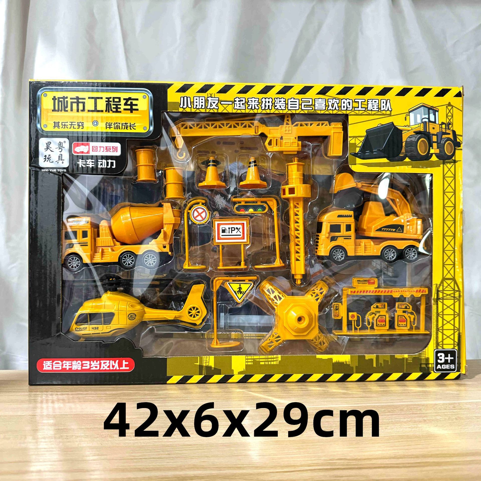 29 yuan 39 modelo de niños a través de la casa coche de control remoto bloques de construcción juguetes de empuje para vender niños y niñas