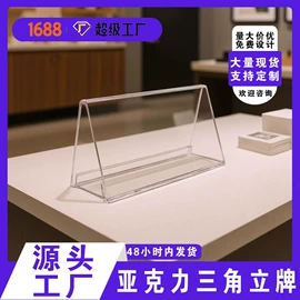 徽章;台卡;证件卡、挂绳