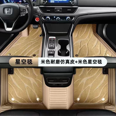 Ayaqaltılar (Kovriklər) Q2L Q5La8L Q7 A5 - beige-beige-starry-sky-blanket-luxury-style