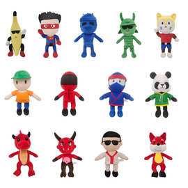 跨境新款跌跌撞撞游戏周边绊倒超人公仔摆件毛绒玩具香蕉人玩偶