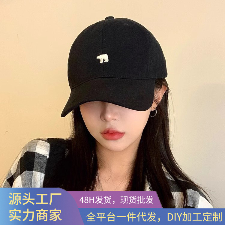 Big Brim Cap All-match Polar Bear Embroidered Baseball Cap Wide Brim Face Small Hat Unisex Cap for Men and Women
