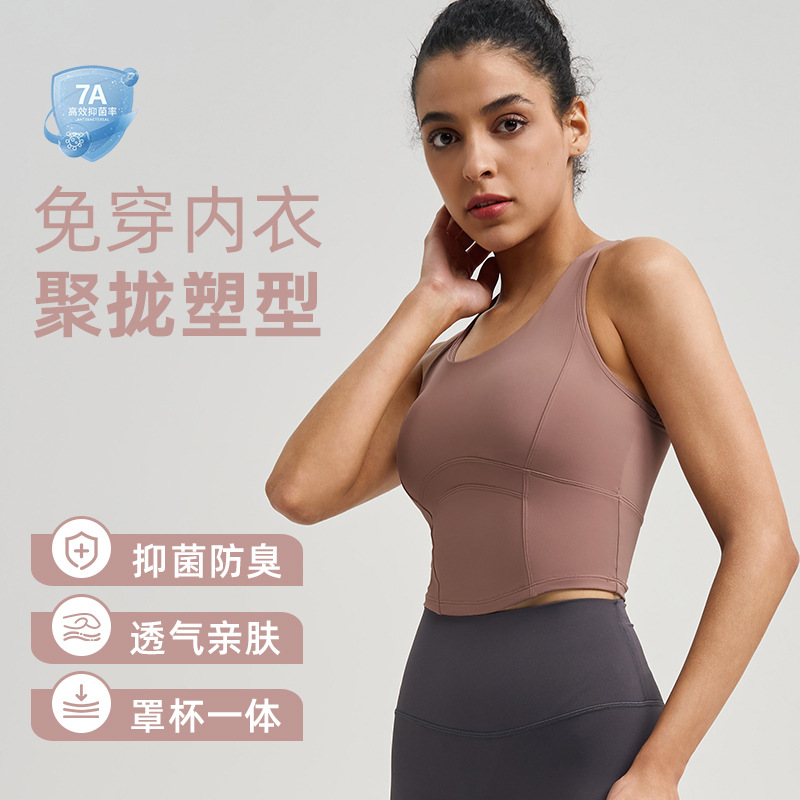 秋冬抗菌固定胸垫背心式运动文胸塑形瑜伽内衣工字镂空美背健身服
