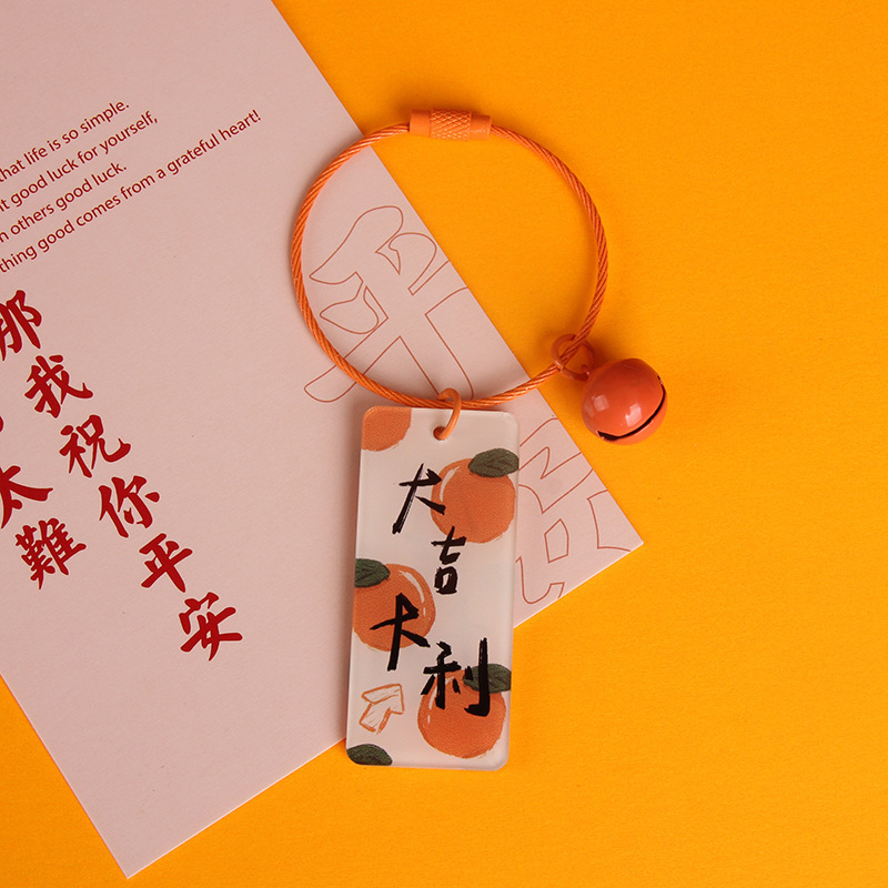 両面の良いことが起こって文字の札が良いです。かわいい学生の金属の漆のワイヤーロープのキーホルダーの自動車の装飾品を意味します。|undefined