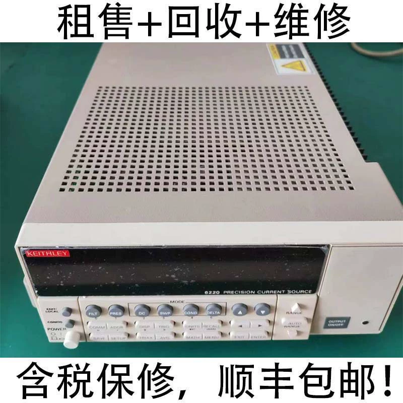 Продажа/переработка/ремонт электрометра Keithley 6430 6517 6430 6514 4155C