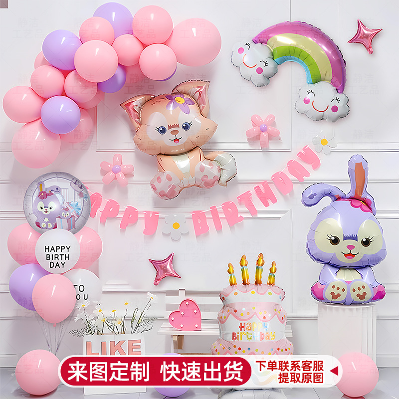 Transfronterizo nuevo Star Deluxe película de aluminio de dibujos animados set de decoración de globo Linnabel niña diseño de cumpleaños bebé