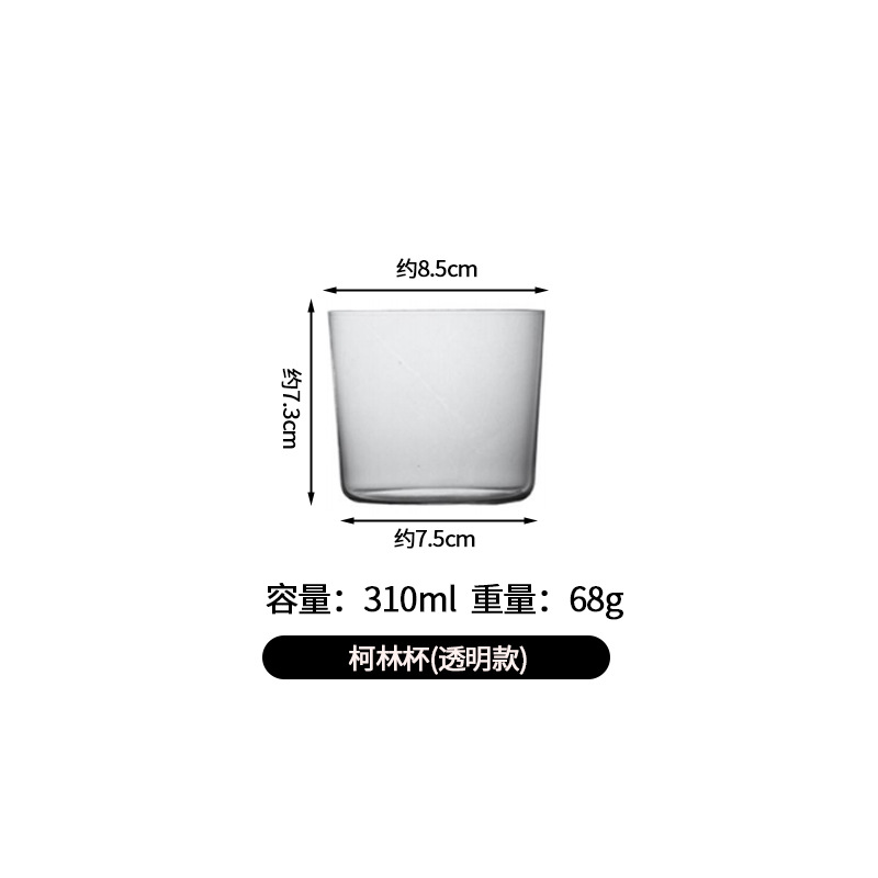 Copa de cóctel ultrafina simple Copa Colin Copa de jugo de cristal Mojito de estilo nórdico Copa de vino de vidrio