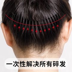 Invisible broken hair artifact hair clip bangs hair clip hair hoop women's short hair management hair clip back of the head comb