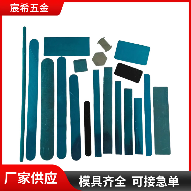 引磁片带背胶铁片磁吸铁片灯具固定引磁片手机支架配件金属磁吸片