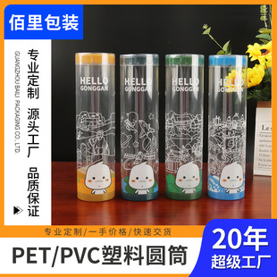 ���Sӡˢˮ���O������pet�AͲ�F�w���bͲ �A�ξ�߅͸��pvc�AͲ��