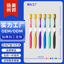 ��OEM��65�׿���������ˢϸ��ë������¼�ͥװ���������ֻ�