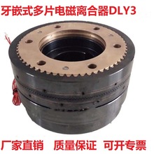 DLY3-241A63A100A200A��Ƕʽ늴��x������Ƭ��ʽ��Ť�ؙCе24