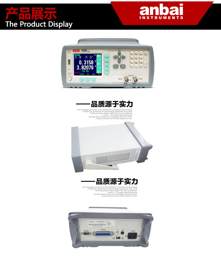 宝贝详情-at526_07