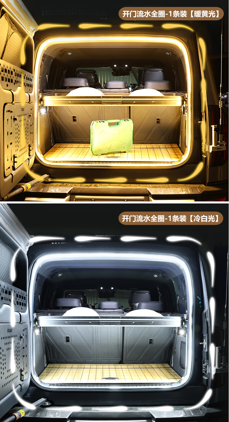 Car Suv Universal Trunk Atmosphere Light Lighting Tail Box Light Stall Light Automatic Sensor Led Camping Style Light