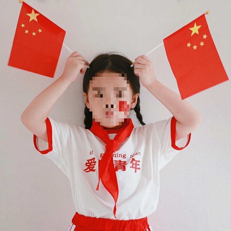 国庆节氛围装饰我爱中国贴纸五角星爱心脸贴手贴手摇红旗助威道具|undefined