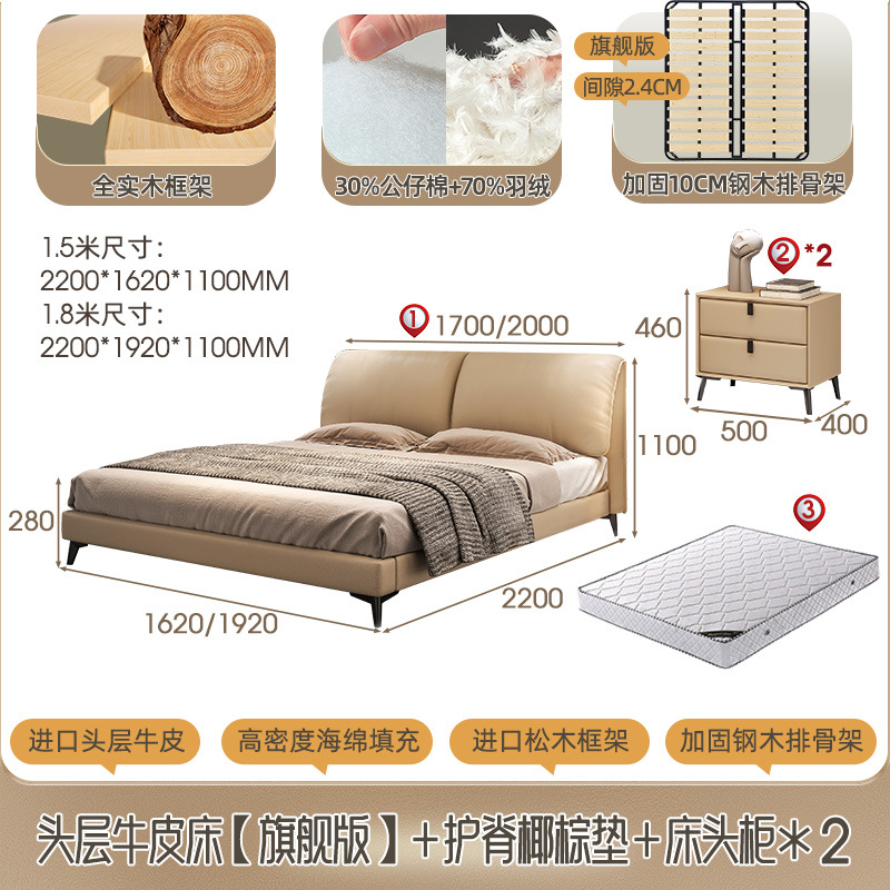 Cama de cuero genuino con cabecero de elefante de estilo minimalista italiano, cama doble moderna y sencilla de estilo crema, cama de matrimonio de lujo ligero, nuevo modelo para dormitorio principal.