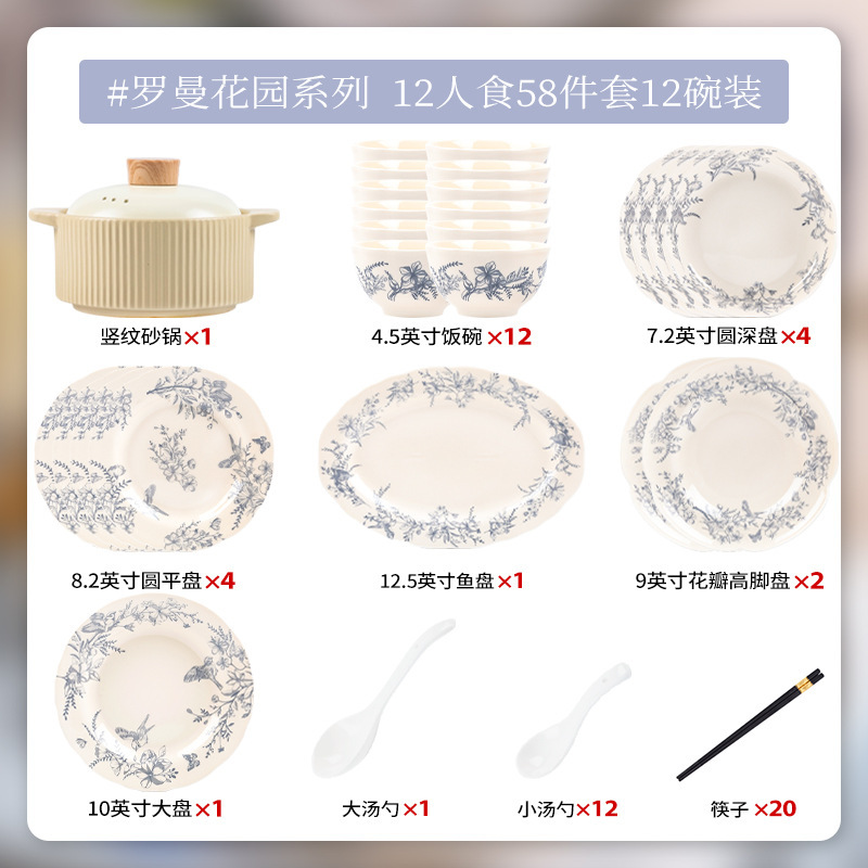 中古风米饭碗碗碟套装家用陶瓷碗餐具碗盘鱼盘深盘汤碗一整套批发|undefined