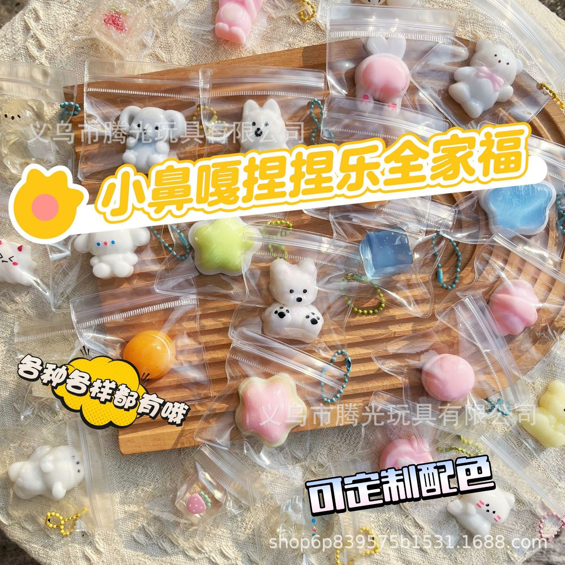 仿真食玩小鼻嘎捏捏乐可爱包挂迷你捏捏烂泥感挂件创意解压小玩具
