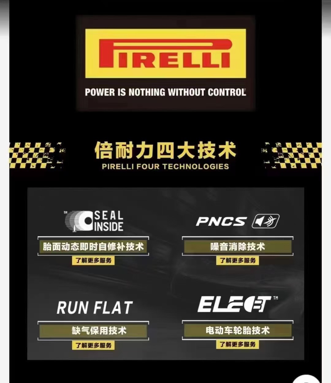Pirelli Winter Tires Ao Q7 Touareg Snow Tires 285/40R21 Imported