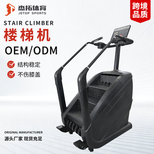 德州杰拓体育器材有限公司