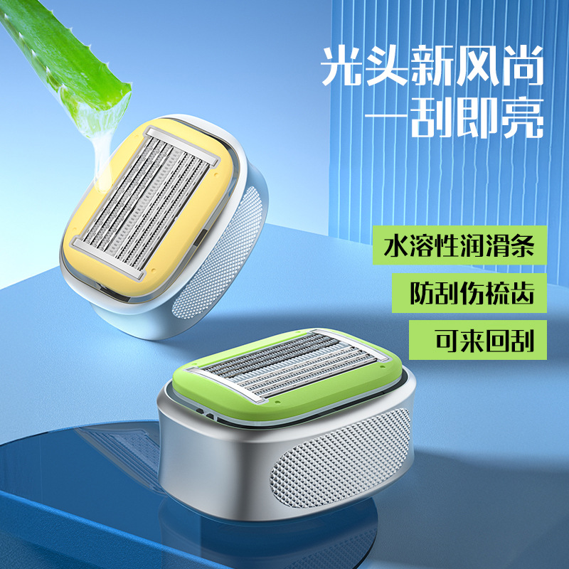 8-Layer Portable Manual Head Shaving Tool for Home Use