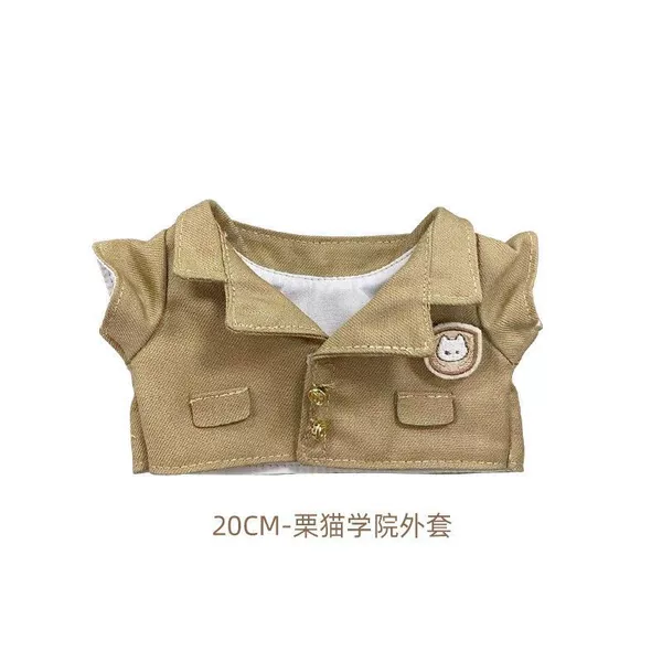 Jacket, 20cm