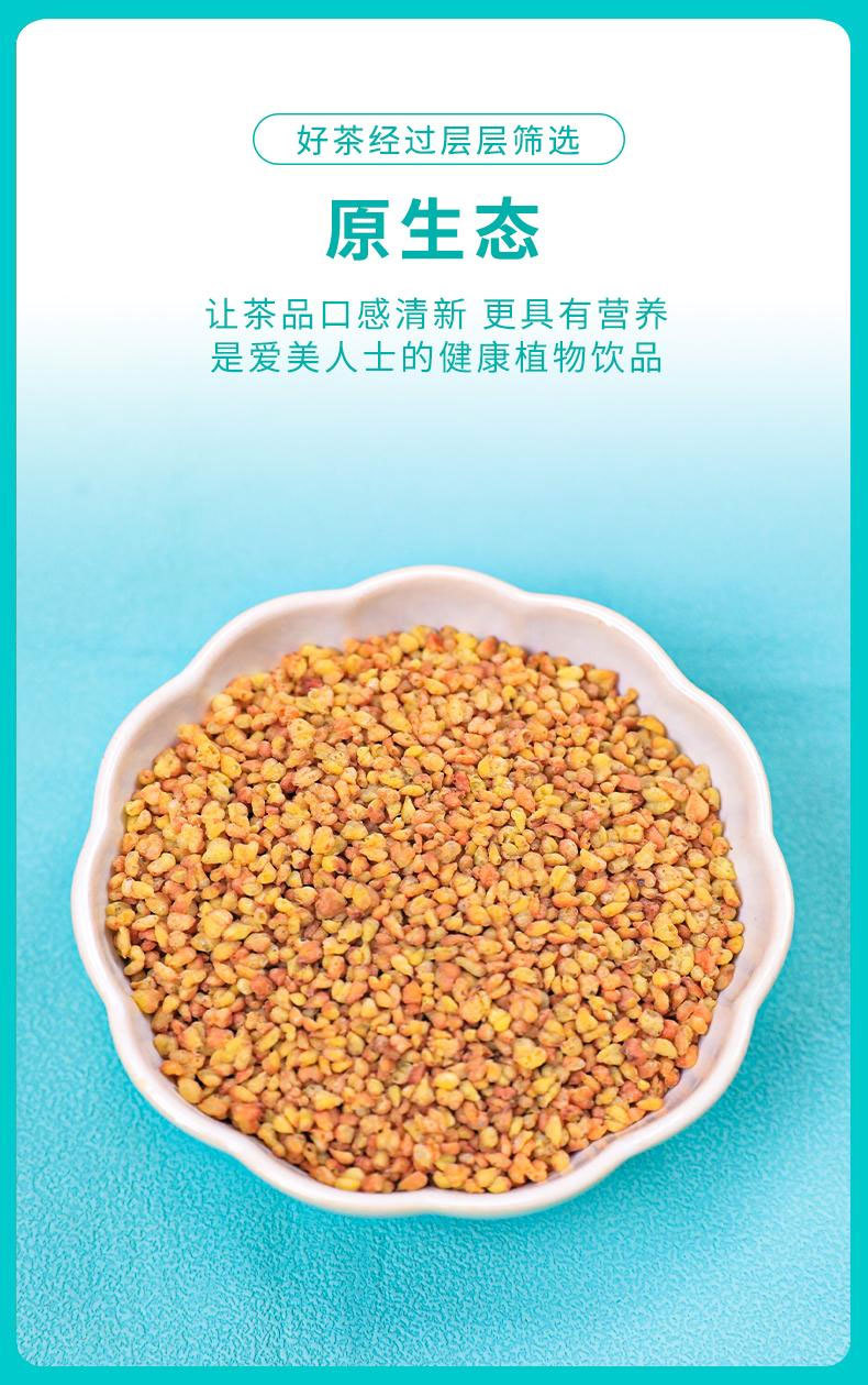Roasted Yellow Tartary Buckwheat Tea Ku Qiao Mai 180g Canned Loose Herbal Tea in use