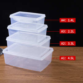 长方形透明塑料保鲜盒冰箱冷藏专用盒子厨房食品收纳盒食品级商用