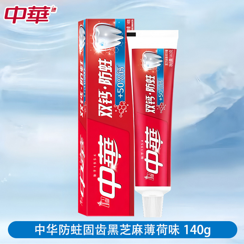 中华抗糖护龈净白修护抗敏感去糖化物牙渍牙膏清新口腔香型可选|undefined
