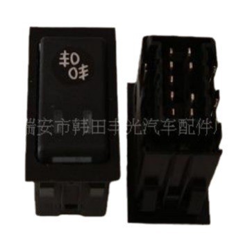 适用于 德龙系列—后雾灯开关—翘板开关