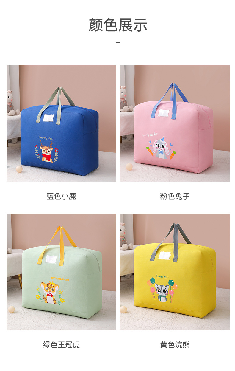 李陵儿童棉被袋_12.jpg