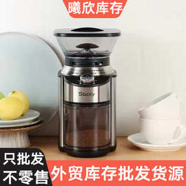 外贸电器sboly咖啡机家用打粉机电动磨豆机手冲意式磨粉咖啡机