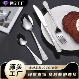 西餐刀叉勺;勺、调羹;刀叉勺套装