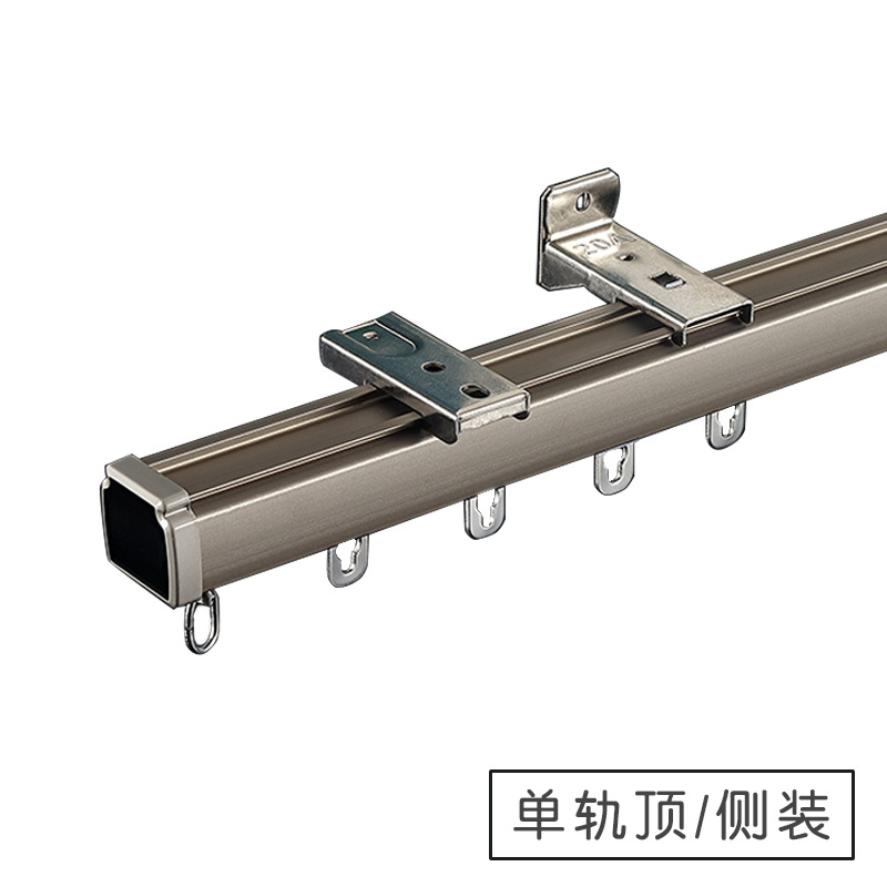 2.0MM加厚窗帘轨道静音铝合金窗帘滑轨窗帘双轨道窗帘导轨滑道