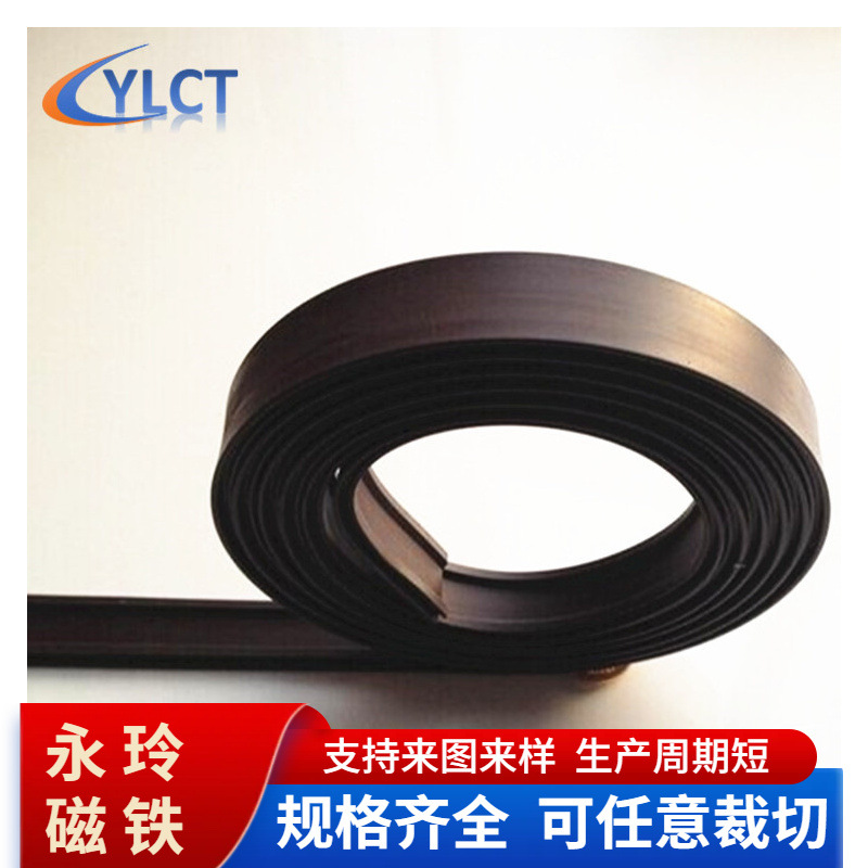 supply Heterosexual rubber Magnetic Stripe double faced adhesive tape Soft magnetic Material Science 10*1.5mm Large favorably