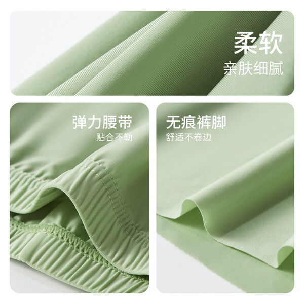 Quick dry silk breathable ultra thin trousers