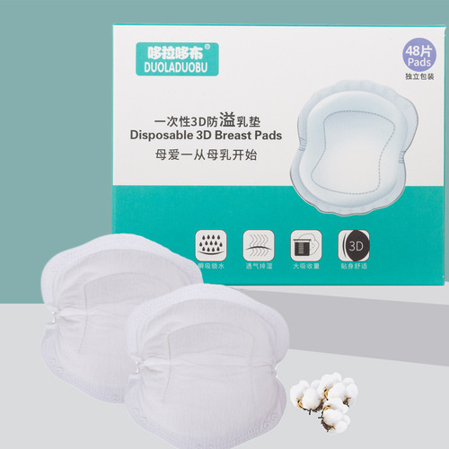 Doradobu New Postpartum Milk Pads Disposable 48-count Leak-proof Nursing Pads 6112