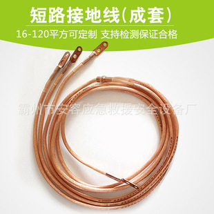 10KV͸��ܛ�~����·�ӵؾ����ܽ^���~�g���ߵ͉��ο��~����