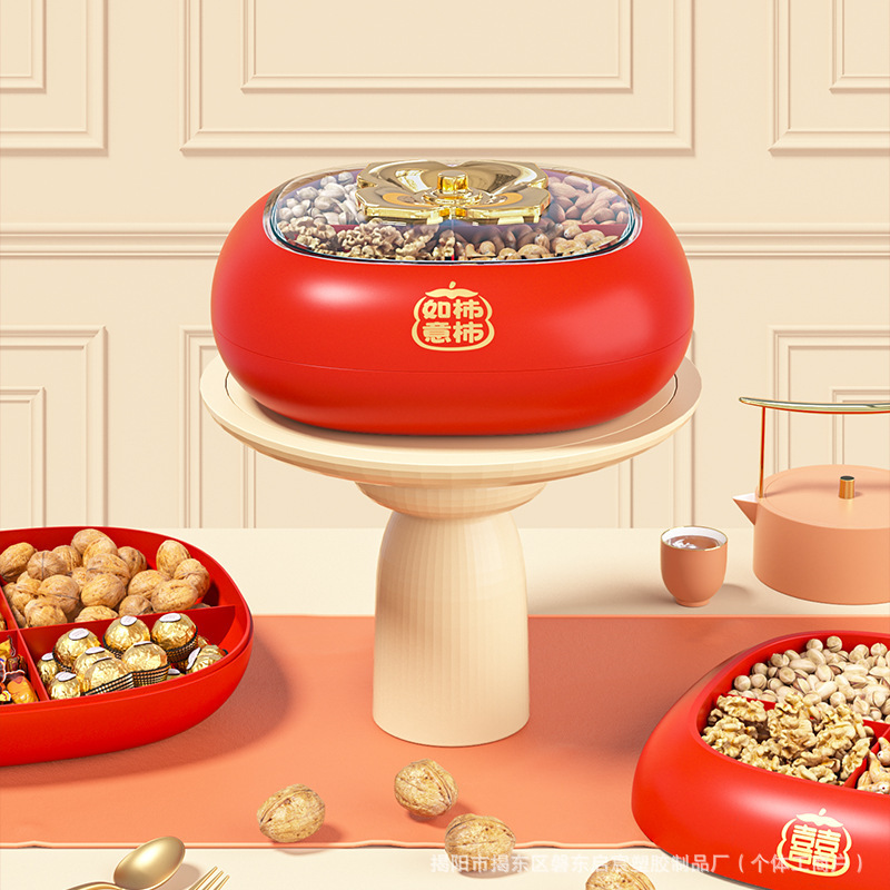 新年礼品果盘轻奢仿皮果盘家用多层零食盘分格带盖坚果客厅糖果盒|undefined