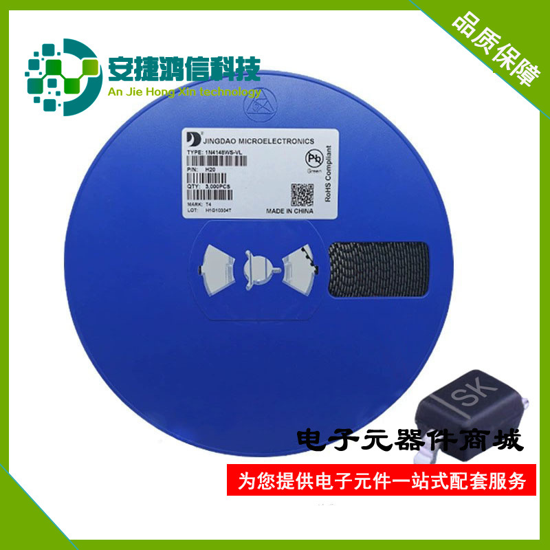 批发1N5818WS SOD-323贴片肖特基二极管 0805丝印SK B5818WS正品