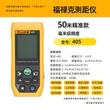 e40ӳ߼yxF44E406F10Flukt⾀ֳ֜y]