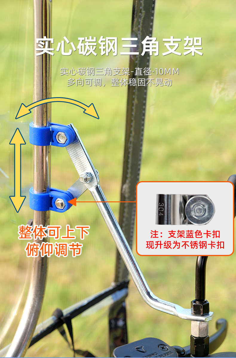 Electric Scooter Rain Canopy Detachable New Model Rainproof Windproof Sunshade Umbrella Canopy Safety Reinforced Thickened
