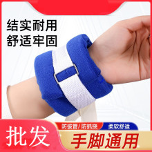 �S�����l��֫�s���������_�������K��֫�ֱ۹̶���ץ���o�����`��