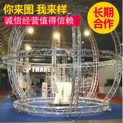 Guangzhou aluminium alloy Truss stage design bar Lifting stage lighting engineering Choreography engineering design Produce