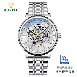 ROVITE·����ȫ�Ԅ��U�ՙCе�� ��ʿ�̄�䓎���� �r�з�ˮҹ����